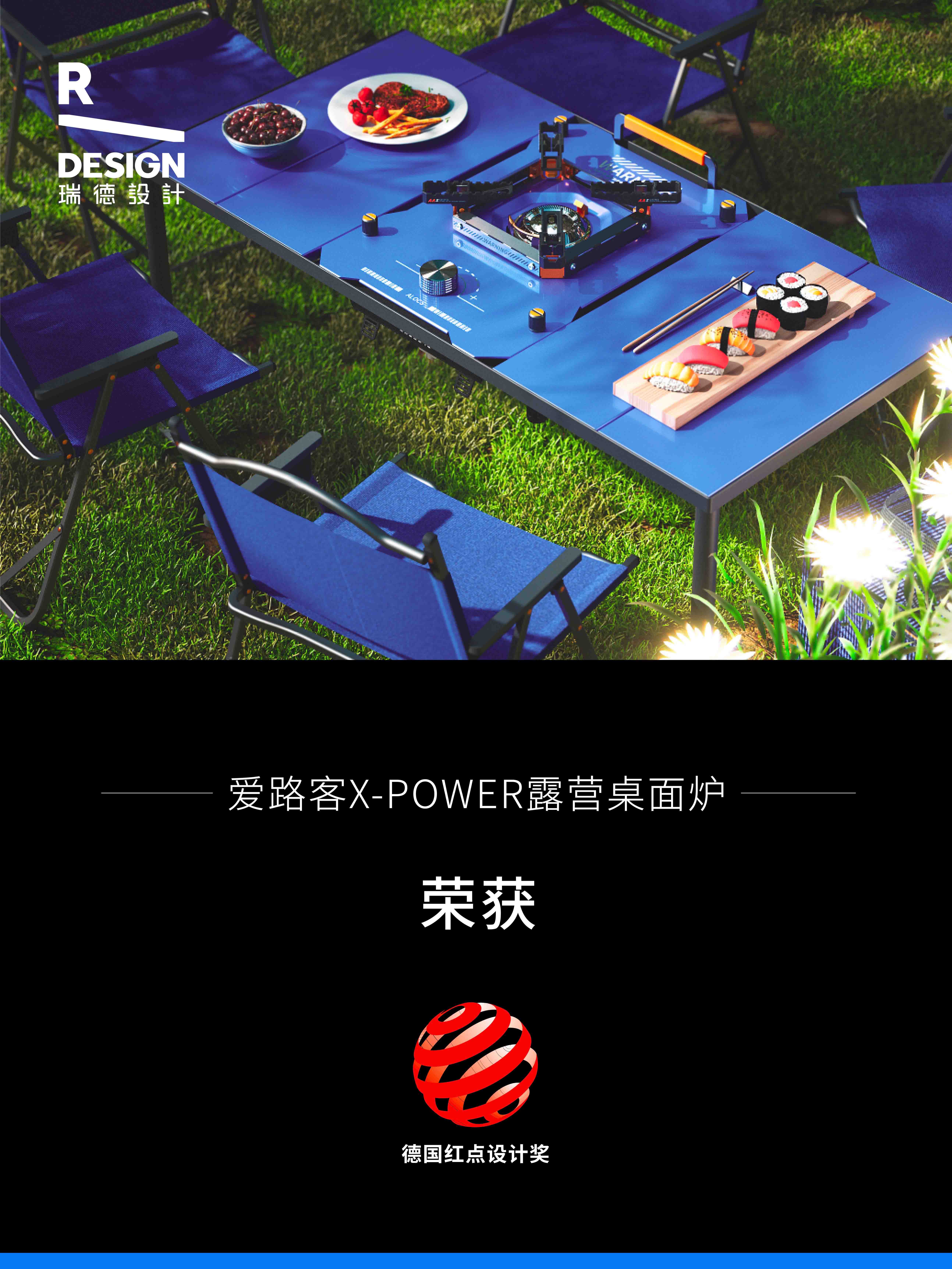 7.16最終-小紅書喜報(bào)-07.jpg 7.16最終-小紅書喜報(bào)-07.jpg