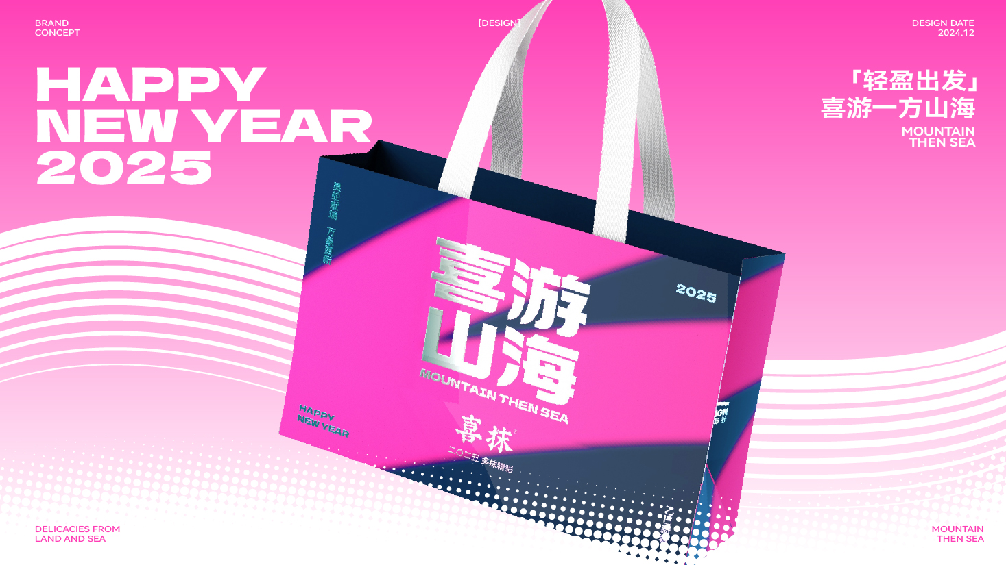 橫版喜抹-06.jpg